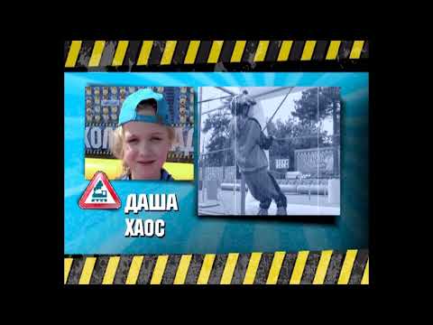 Видео: Школа Аркадия Паровозова  Программа 6