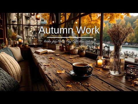 Видео: October Jazz Piano ~ Уютная Атмосфера Кофейни 🍂 Расслабляющий Плавный Джаз для Осенней Работы