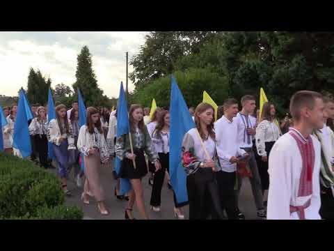 Видео: День знань 2024