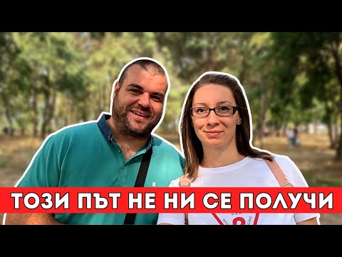 Видео: На пазар в град Раковски | Milchevi BG