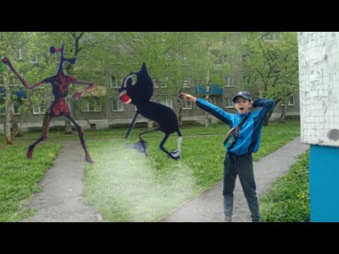 Видео: Cartooncat спас нас от сиреноголового