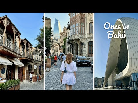 Видео: Baku Vlog | старый город, азербайджанская свадьба и выставки