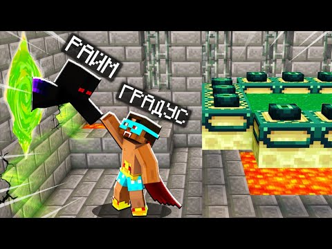 Видео: 😨 МЫ НАШЛИ МИЛЛИАРД МИРОВ ! Выживание в мире вампиров в майнкрафт!