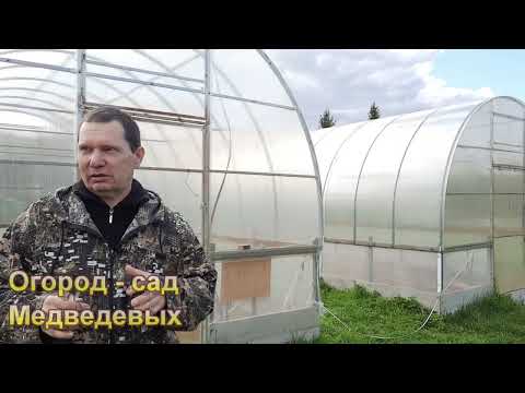 Видео: Пленка или поликарбонат. Начало эксперимента - часть 1.