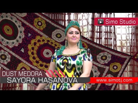 Видео: Саёра Хасанова - Дуст Медора | Sayora Hasanova - Dust Medora - 2018