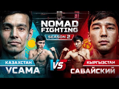 Видео: Бои! Усама VS Савайский. Два нокаута за вечер! Nasirov VS Куба. Ассад VS Стрелок.