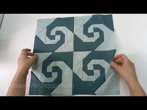Видео: Красивый лоскутный блок"Snail Trail"