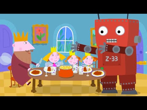 Видео: Маленькое королевство Бена и Холли | Личный робот для Бена |