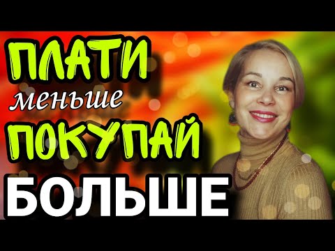 Видео: Купила ПАРФЮМ ВЫГОДНО💥💥💥Несколько АРОМАТОВ по ЦЕНЕ ОДНОГО✨️✨️✨️