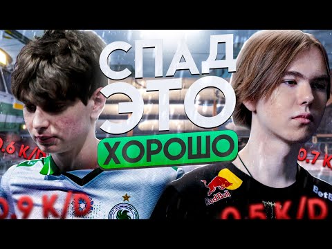 Видео: почему СПАД твое ЛУЧШЕЕ время?