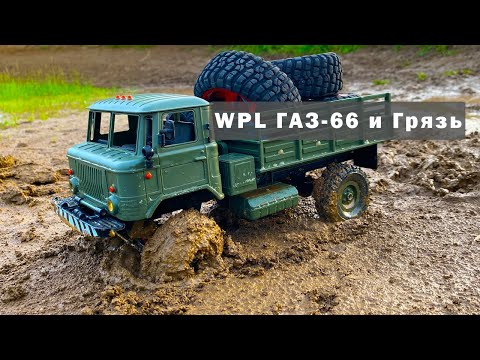Видео: Газ-66 в грязи. Получил удовольствие от катания Шишиги по грязи и воде.