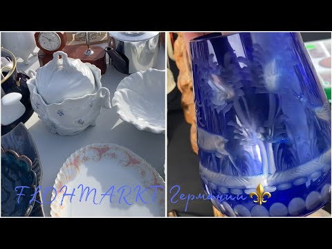 Видео: СОВЕРШЕНСТВО от TETTAU!⚜️БАРАХОЛКА Германии!