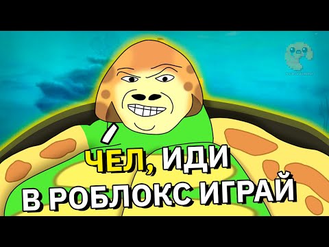 Видео: А шо такое Одиссея Черепашки? | Лучшая игра или как я прошёл все стадии принятия горя