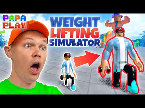 Видео: Качаем Бицуху в Weight Lifting Simulator