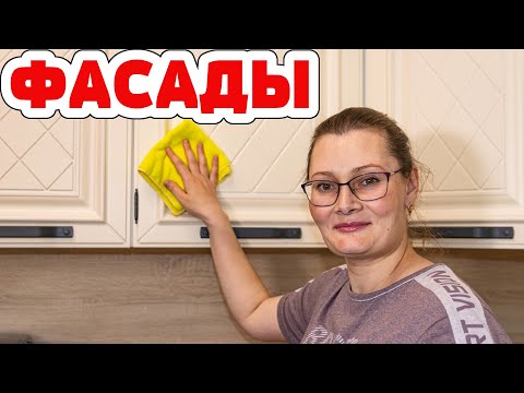 Видео: ЗА 5 МИНУТ отмыть Кухню, Стены, Обои, Мебель, Фасады и Пол от ЖИРА и ГРЯЗИ.