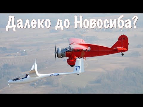 Видео: Airbus A-320. Приземление в поле - норма для планера и подвиг для авиалайнера. Зачем пилотам подвиг?