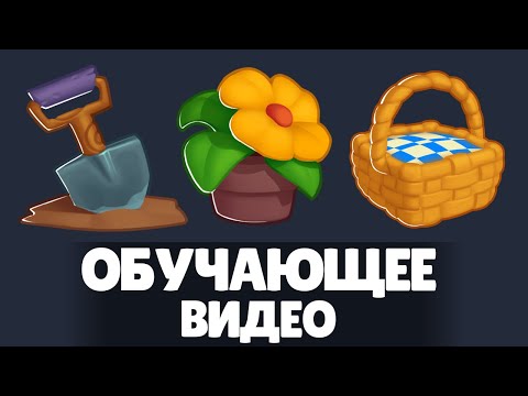 Видео: Туториал. Как рисовать иконки.