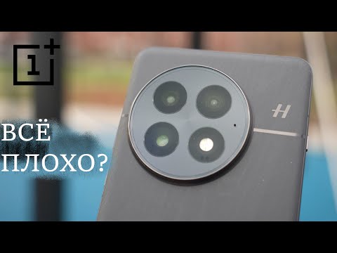 Видео: Полгода с OnePlus 13 | Страх и ненависть?