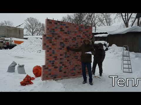 Видео: Новая сэндвич панель для каркасного строительства | АЛОВ Термокомпозит