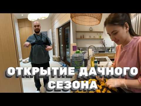 Видео: ПЕРВЫЙ КУКИНГ СТРИМ НА ДАЧЕ! ЖЕКИЧ ДУБРОВСКИЙ IRL СТРИМ, КОТОРЫЙ ВСЕ ЖДАЛИ!