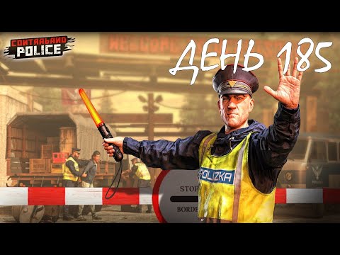 Видео: ДОГНАЛ И ОБЕЗВРЕДИЛ/Contraband Police Game/Play