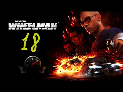 Видео: Прохождение Vin Diesel. Wheelman #18 (Сделано на заказ)