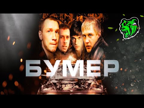 Видео: ДРАМА "БУМЕР" / BLACK RUSSIA / GREEN / 1 СЕРИЯ