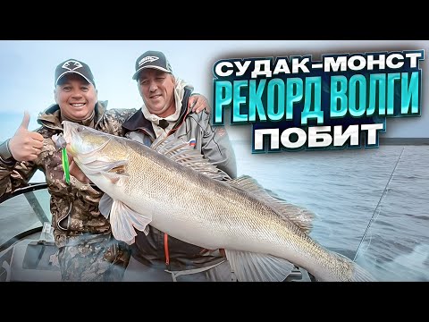 Видео: Эта приманка сотворила чудо! Ловили щуку, а попался  судак-монстр!  Рыбалка на спиннинг с лодки.