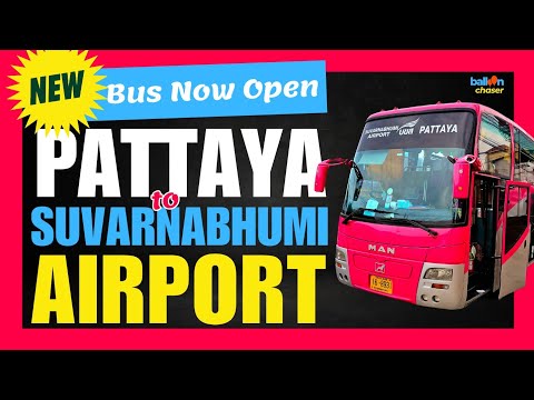 Видео: НОВИНКА!! Автобус из Паттайи в аэропорт Суварнабхуми | Полный обзор за март 2025 г.