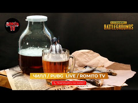 Видео: №1116 Кто будет ныть!?