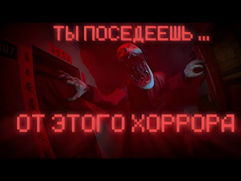 Видео: ТЫ ПОСЕДЕЕШЬ ОТ ЭТОГО УЖАСНОГО ХОРРОРА, ЕСЛИ ПОСМОТРИШЬ ЭТО ВИДЕО!