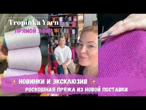 Видео: ✨Новинки и эксклюзив ✨