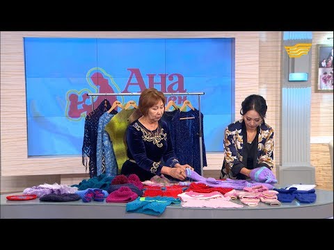 Видео: Тоқыма өнерімен табыс табуға бола ма?