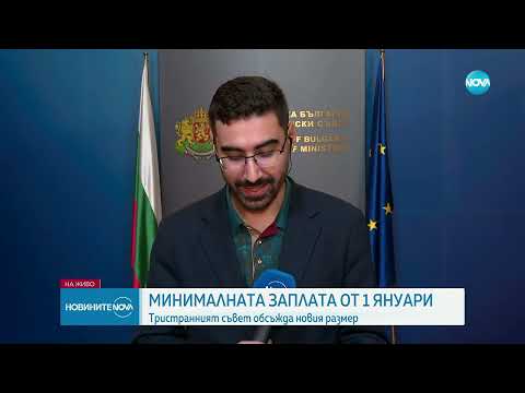 Видео: Новините /p/