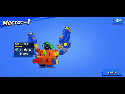 Видео: Сделал карту для дэррила