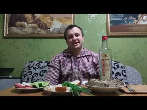 Видео: Водка СУМСЬКА горобина "люкс"