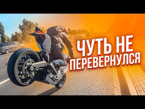 Видео: ВЕСЕЛЫЕ ПОКАТУШКИ | Безумный стантер на Ducati