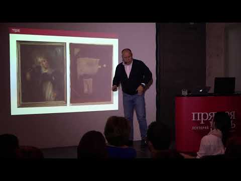 Видео: Олег Насобин «Рубенс как машина»