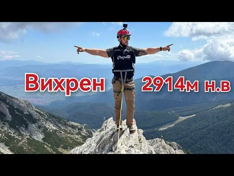 Видео: Джамджиев ръб!