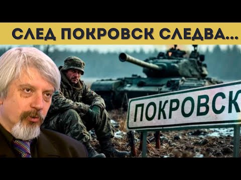 Видео: ПРОФ. ВИТАНОВ: ФРОНТЪТ СЕ СРИВА ВСЕ ПО-БЪРЗО!