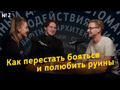 Видео: Зачем сохранять историческое наследие. «Дизайн городов», выпуск 2