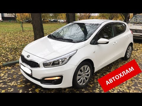 Видео: ЦЕНА ОШИБКИ - 700 000р! АВТОХЛАМ! Автомобиль KIA