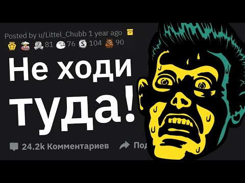 Видео: Какую Самую Страшную Историю Из Реальной Жизни Вы Знаете?