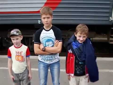 Видео: Опасные игры