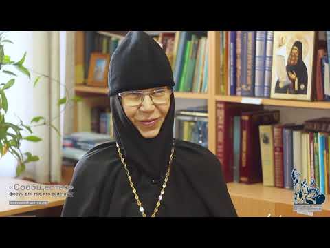 Видео: Игумения Ника о монастыре. Сретенский женский монастырь. 2019