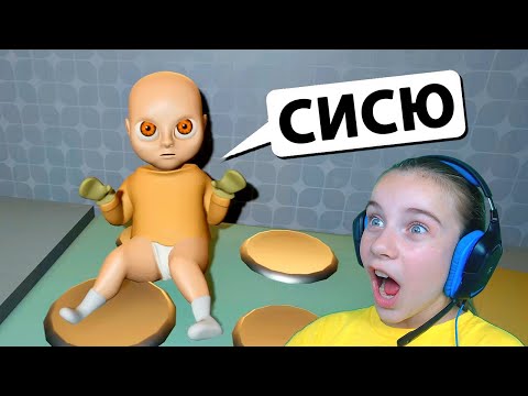 Видео: МОЙ СЫН ВЕДЕТ СЕБЯ СТРАННО в жёлтом Baby in Yellow