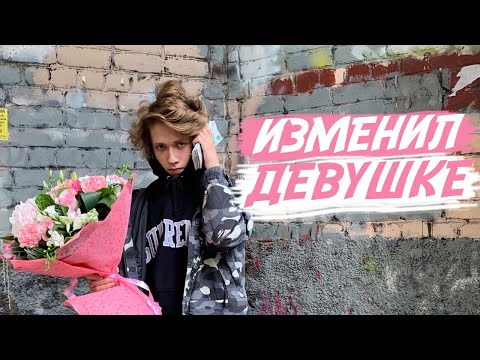 Видео: УРАГАН ХОКАГЕ РАССКАЗЫВАЕТ КАК ИЗМЕНИЛ ДЕВУШКЕ | URAGAN HOKAGE (НАРЕЗКА СО СТРИМА)