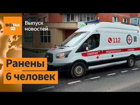 Видео: ❗Резня в Санкт-Петербурге. Погромы на Урале. Битва за Селидово / Выпуск новостей