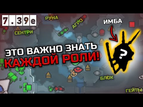 Видео: ЛУЧШИЕ ВАРДЫ от 10к ММР тренера в Dota 2 | Гайд по ВАРДАМ в ДОТА 2 для новичков 7.39e | Часть 2