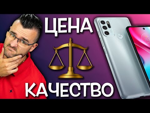 Видео: ТОЗИ телефон СЧУПИ ВЕЗНАТА за ЦЕНА - КАЧЕСТВО